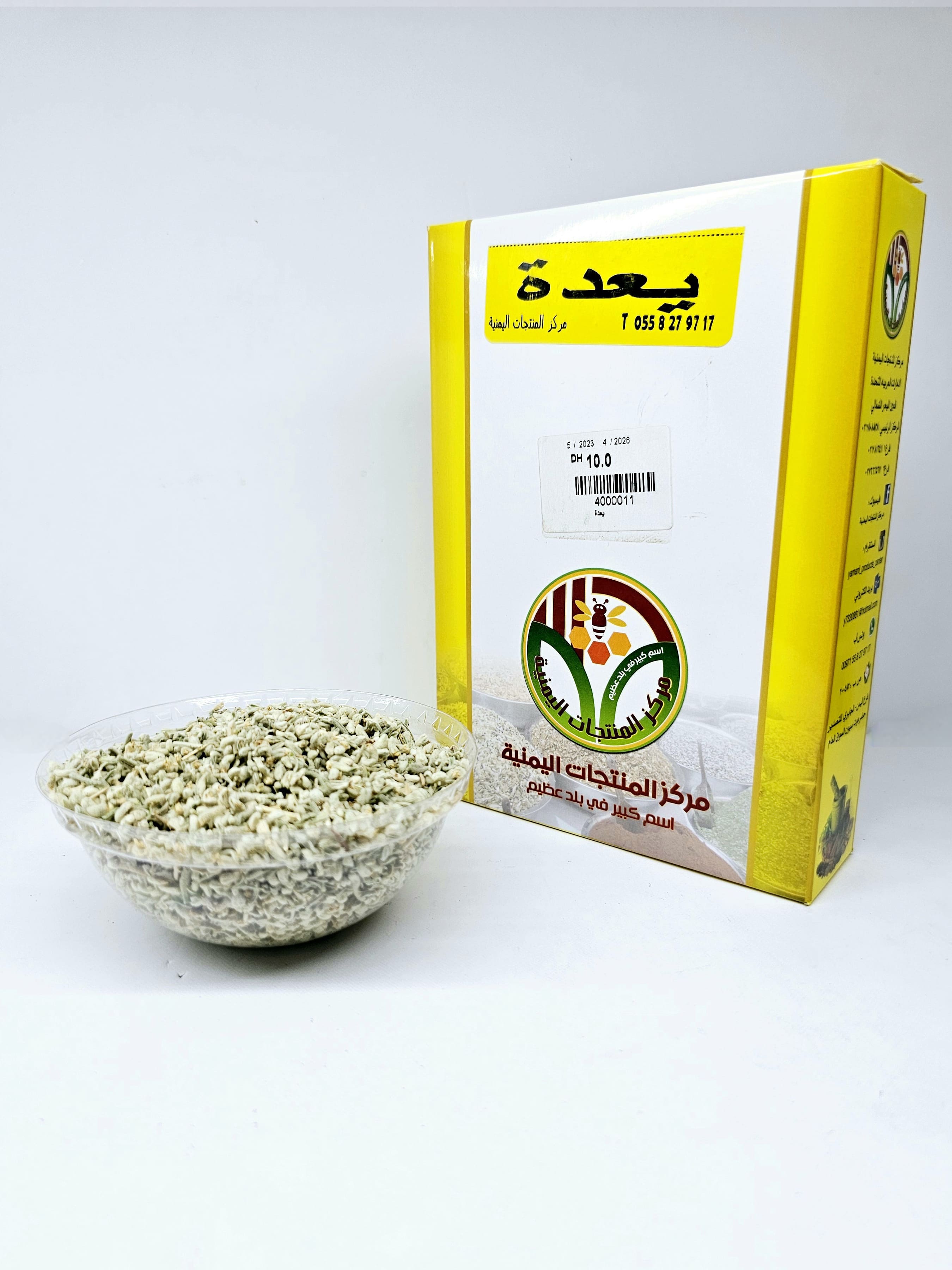 عشبة اليعدة